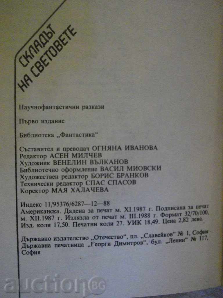 The Book of the Worlds - 432 pages - 6 The Book of the Worlds - 432 pages - 6