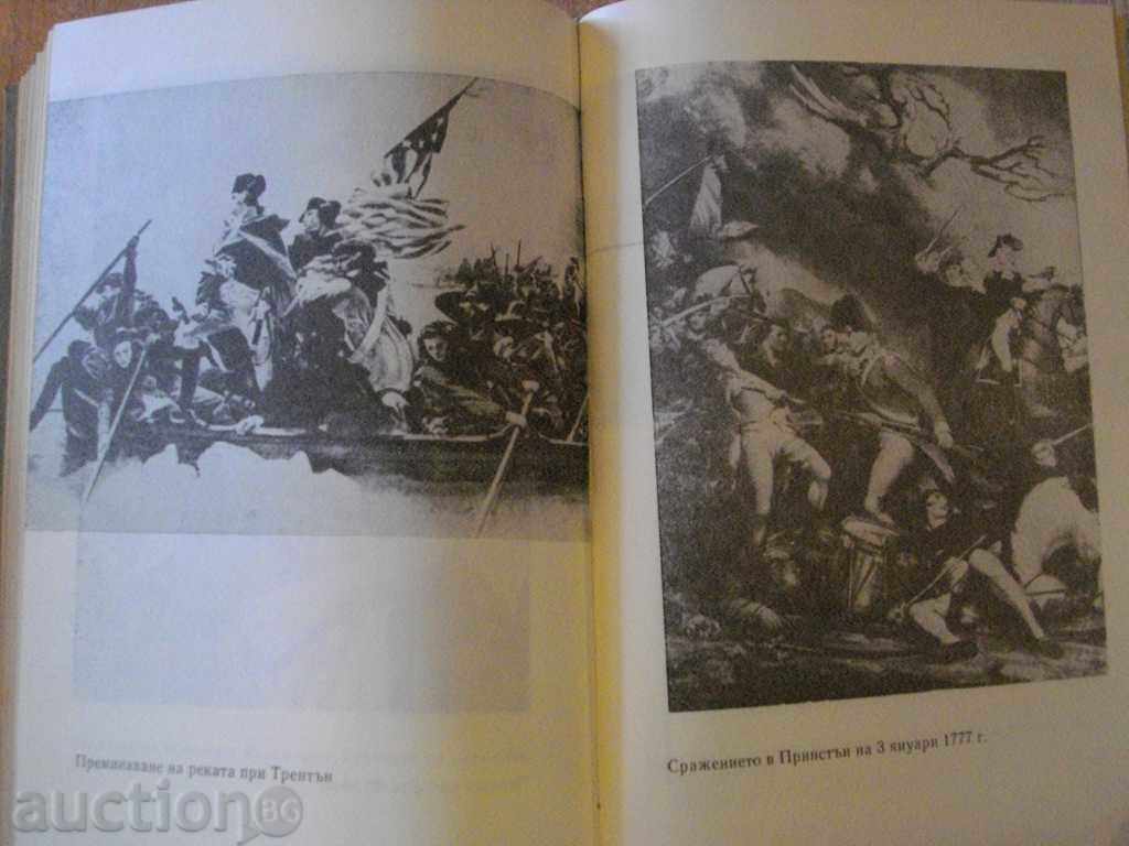 Delivery of Book "George Washington - Nikolay Yakovlev" - 400 pages Delivery of Book "George Washington - Nikolay Yakovlev" - 400 pages