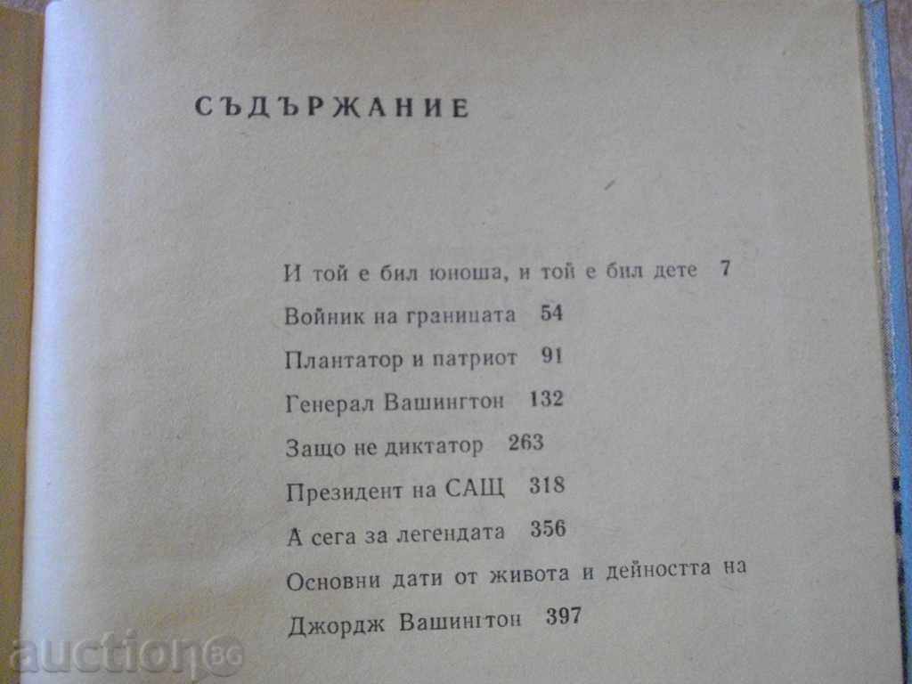Book "George Washington - Nikolay Yakovlev" - 400 pages - 5 Book "George Washington - Nikolay Yakovlev" - 400 pages - 5