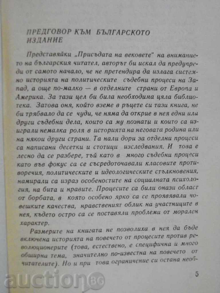 Carte „Verdictul veacurilor - E.B.Chernyak“ - 542 p. cu preț 3.50 BGN | € 1.79 Carte „Verdictul veacurilor - E.B.Chernyak“ - 542 p. cu preț 3.50 BGN | € 1.79