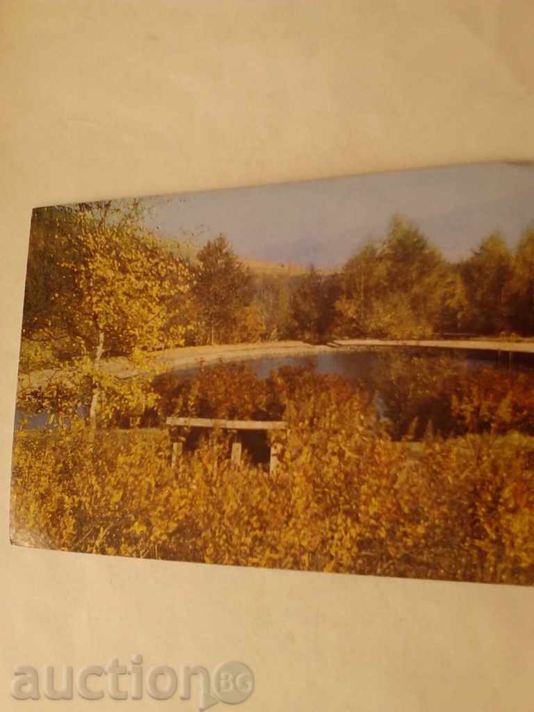 Καρτ ποστάλ Vitosha Mountain Lake σ. 1987 Bistrita