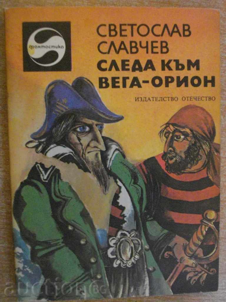 Book "Trace la Vega-Orion - Svetoslav Slavchev" - 240 p.