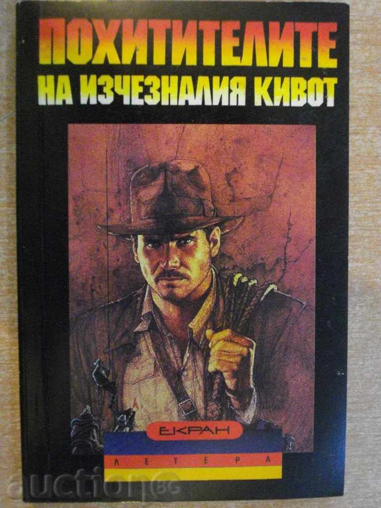 Book "The Raiders of the Lost Kivot-Campbell Black" -224 p