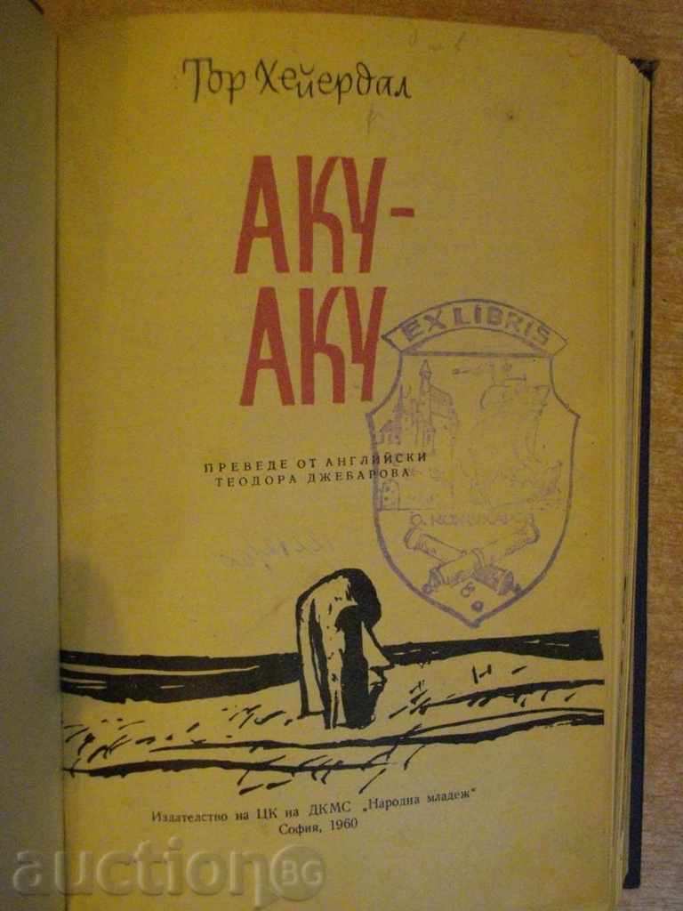 Carte "Aku - Aku - Thor Heyerdahl" - 372 p.