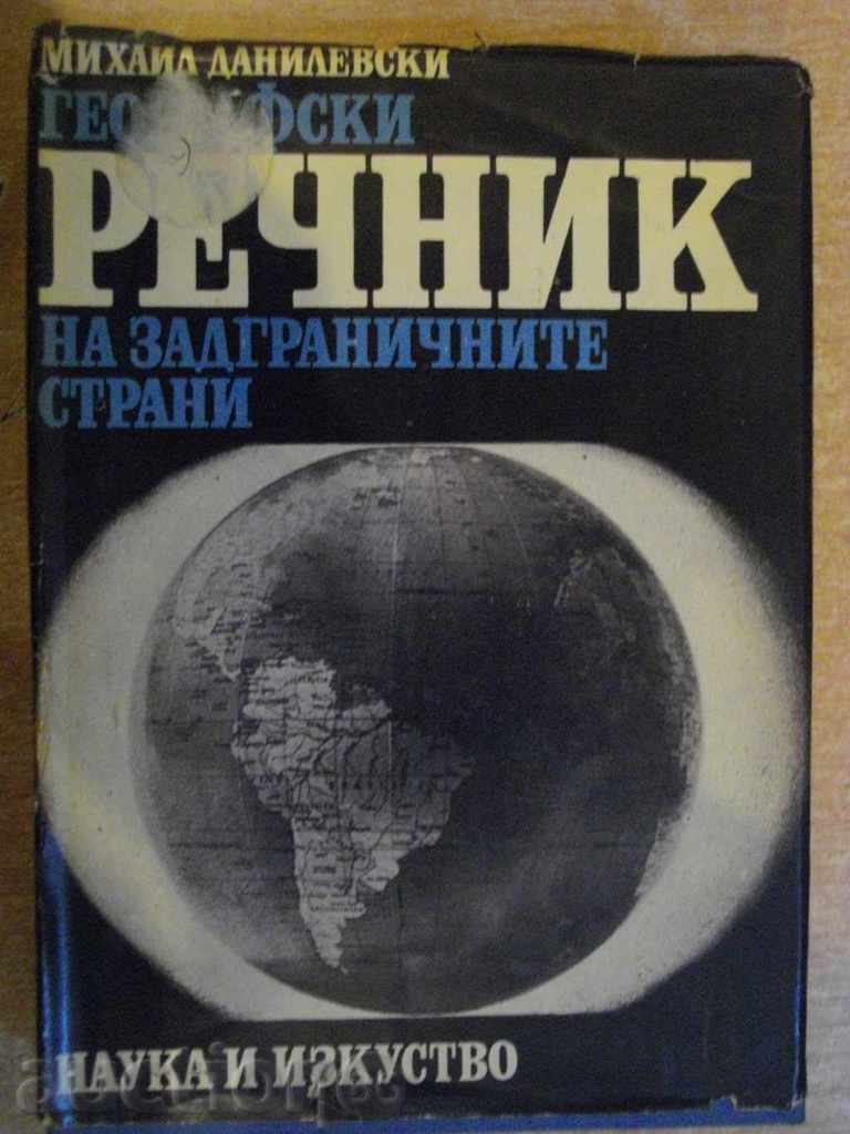 Book "Geogr.rechnik de zadgran.strani-M.Danilevski" -634 p.