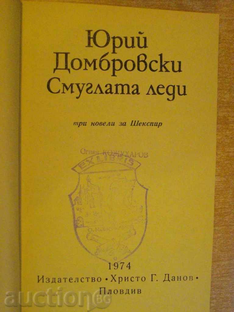 The book "The Ice Lady - Yuri Domprovski" - 170 pp. - 7