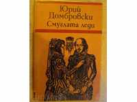 Book "țigănos Lady - Yuri Dabrowski" - 170 p.
