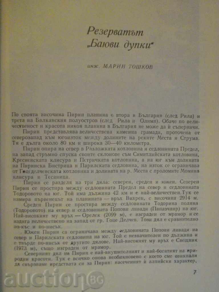 Auction Book "Our Reserve and Prescription-Volume 3" - 168 pages Auction Book "Our Reserve and Prescription-Volume 3" - 168 pages