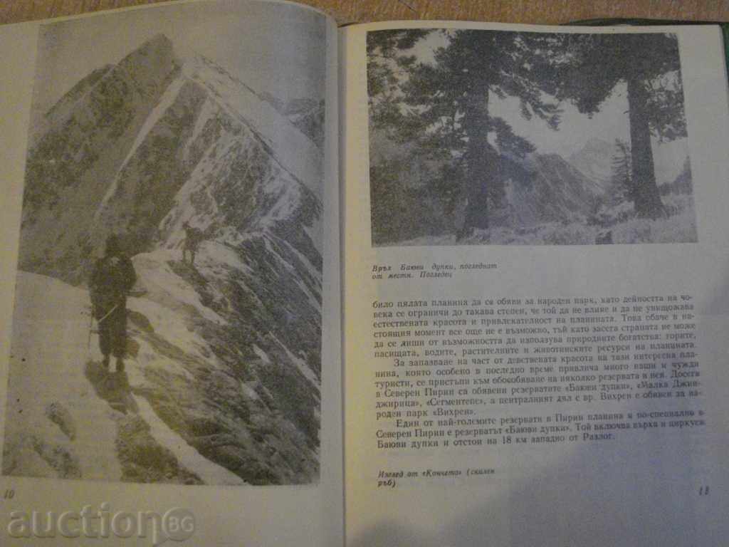 Delivery of Book "Our Reserve and Prescription-Volume 3" - 168 pages Delivery of Book "Our Reserve and Prescription-Volume 3" - 168 pages