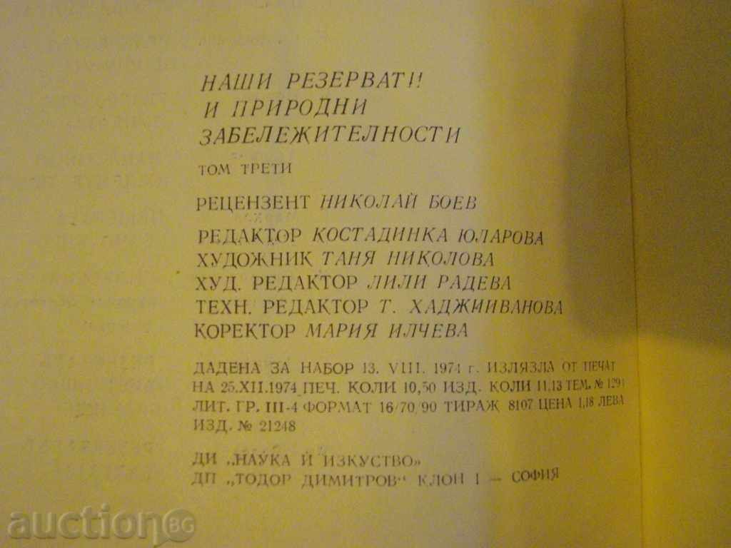 Book "Our Reserve and Prescription-Volume 3" - 168 pages - 6 Book "Our Reserve and Prescription-Volume 3" - 168 pages - 6