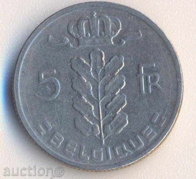 Белгия 5 франка 1969 година