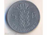 Βέλγιο 5 φράγκα το 1969