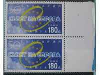 4397-50. Council of Europe - couple