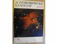 Book '' Astronomical Calendar 1991 - D.Raykova '' - 128 pp.