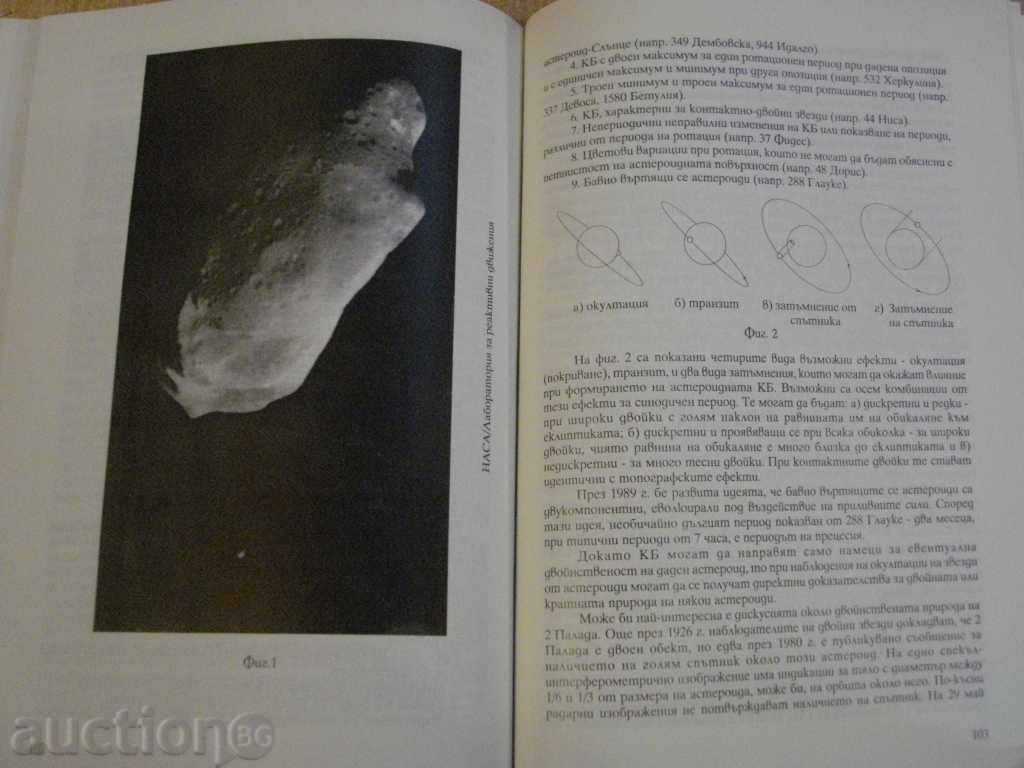 Auction  Book '' Astronomical Calendar 1996 - V. Ivanova '' - 126 pp.