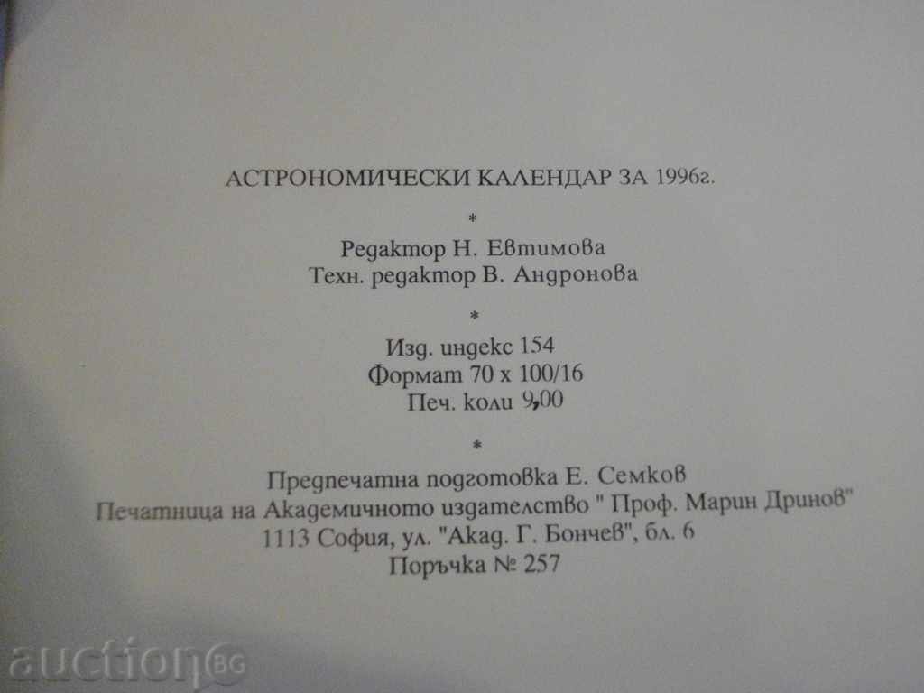 Book '' Astronomical Calendar 1996 - V. Ivanova '' - 126 pp. - 6