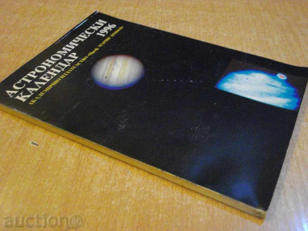 Book '' Astronomical Calendar 1996 - V. Ivanova '' - 126 pp. - 7
