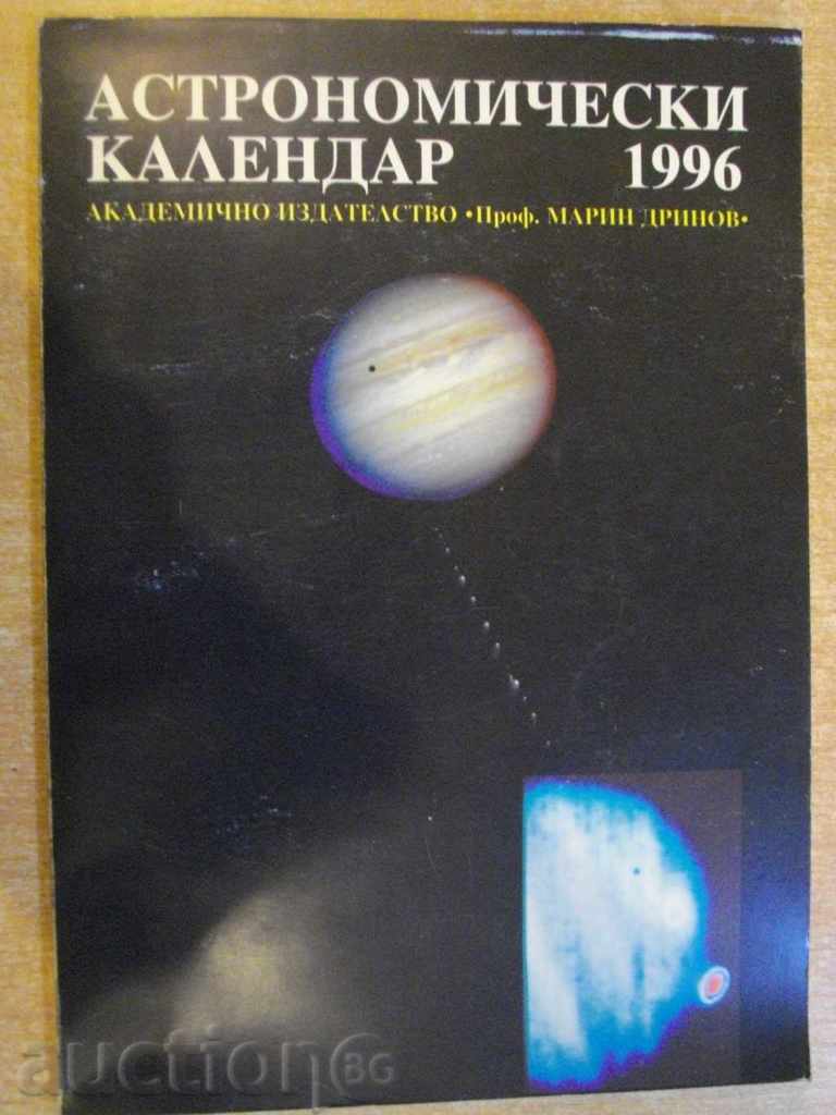 Book '' Astronomical Calendar 1996 - V. Ivanova '' - 126 pp.
