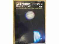Book „Calendarul Astronomic 1996 - V.Ivanov„- 126 p.