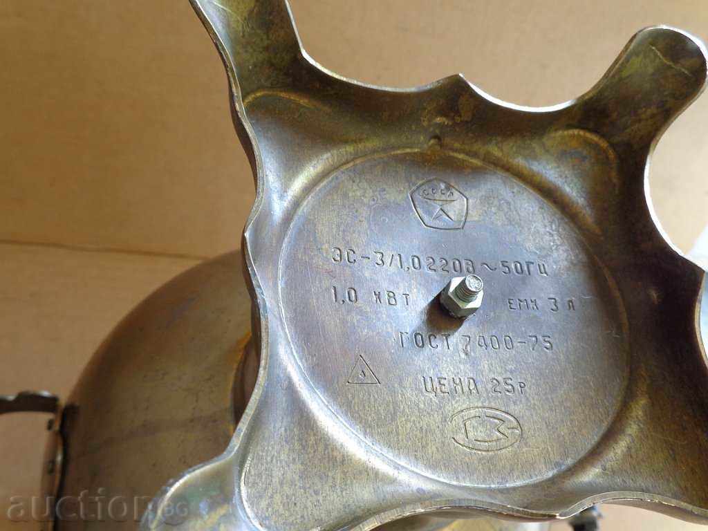 Auction Brass Russian samovar Auction Brass Russian samovar