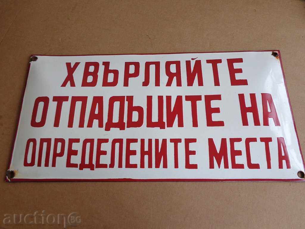 Soother enamelled plate, plate with price 45.00 BGN | € 23.01