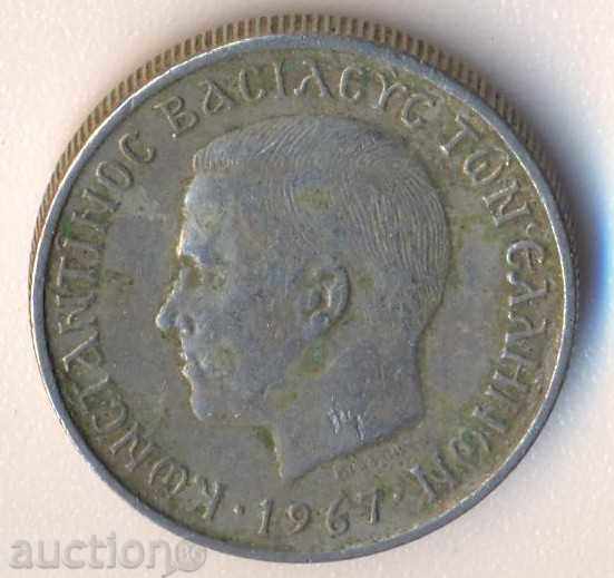 Greece 1 drachma 1967 with price € 0.36 | 0.70 BGN