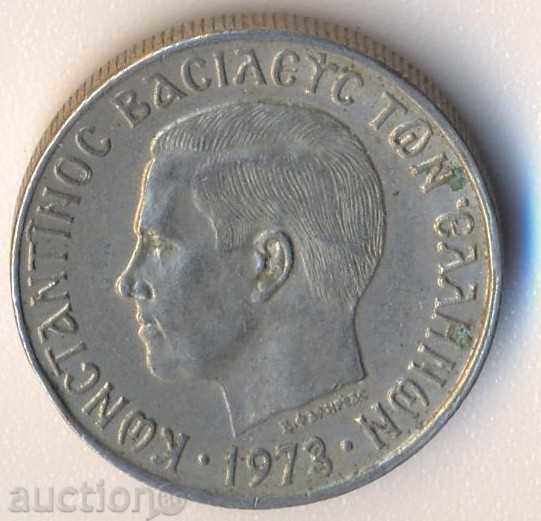 Ελλάδα 1 δραχμή 1973 με τιμή € 0.54 | 1.06 BGN