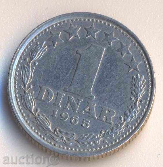 Югославия 1 динар 1965 година
