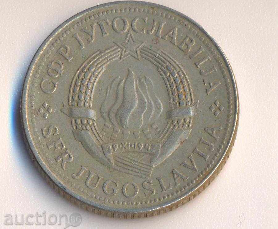 Yugoslavia 10 dinars 1978 with price € 0.28 | 0.55 BGN