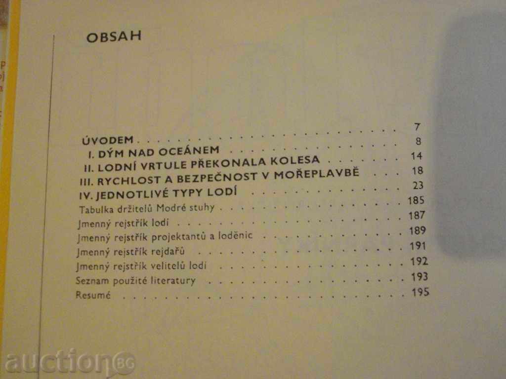 Book "Atlas ships-plachetny parniky-E.Sknouril" - 198 p. with price 15.00 BGN | € 7.67 Book "Atlas ships-plachetny parniky-E.Sknouril" - 198 p. with price 15.00 BGN | € 7.67