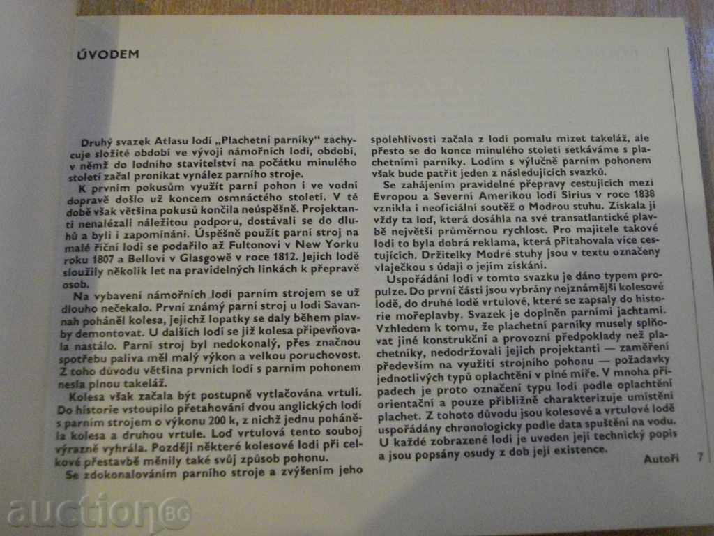 Auction Book "Atlas ships-plachetny parniky-E.Sknouril" - 198 p. Auction Book "Atlas ships-plachetny parniky-E.Sknouril" - 198 p.