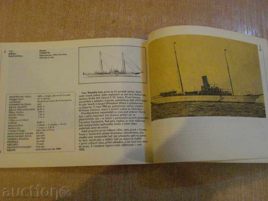 Book "Atlas ships-plachetny parniky-E.Sknouril" - 198 p. - 5 Book "Atlas ships-plachetny parniky-E.Sknouril" - 198 p. - 5