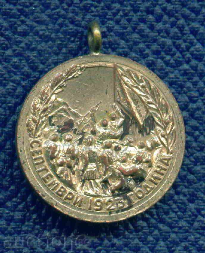Licitație MEDALIA - septembrie 1923 1923 1944 PREGĂTEȘTE / M211