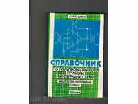 Manualul pe dispozitive semiconductoare și circuite integrate