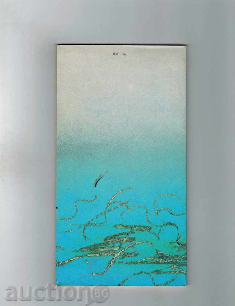 Ραπτικής και πλεξίματος - ΕΛΕΝΗ ALAN με τιμή 5.00 BGN | € 2.56 Ραπτικής και πλεξίματος - ΕΛΕΝΗ ALAN με τιμή 5.00 BGN | € 2.56