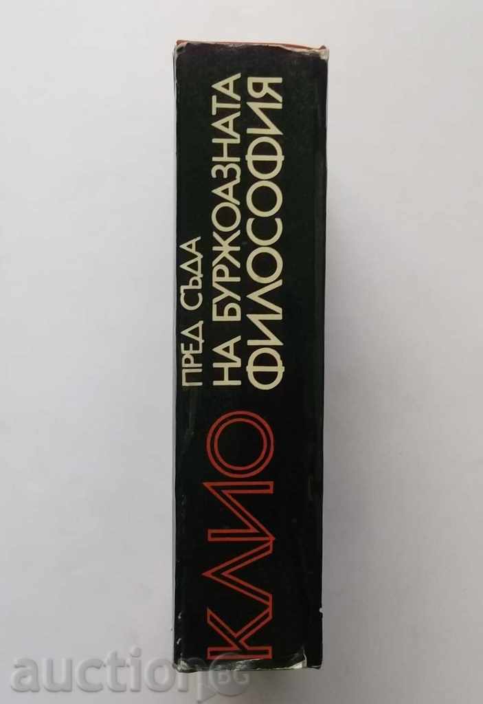 Auction Cleo in front of the bourgeois philosophy court N. Iribadzakov 1970 Auction Cleo in front of the bourgeois philosophy court N. Iribadzakov 1970