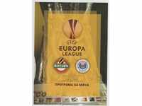 Футболна програма Ботев Плов-Зрински Мостар 2013 Лига Европа