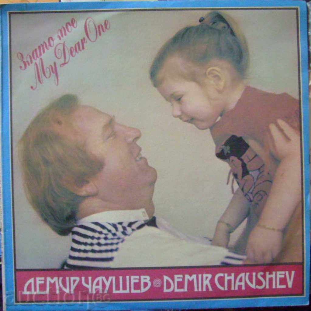 My Gold - Demir Chaushev - № VTA 12049