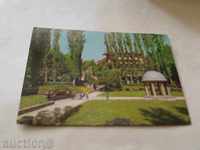 Postcard Bankya Park in front of Children's sanatorium 1972