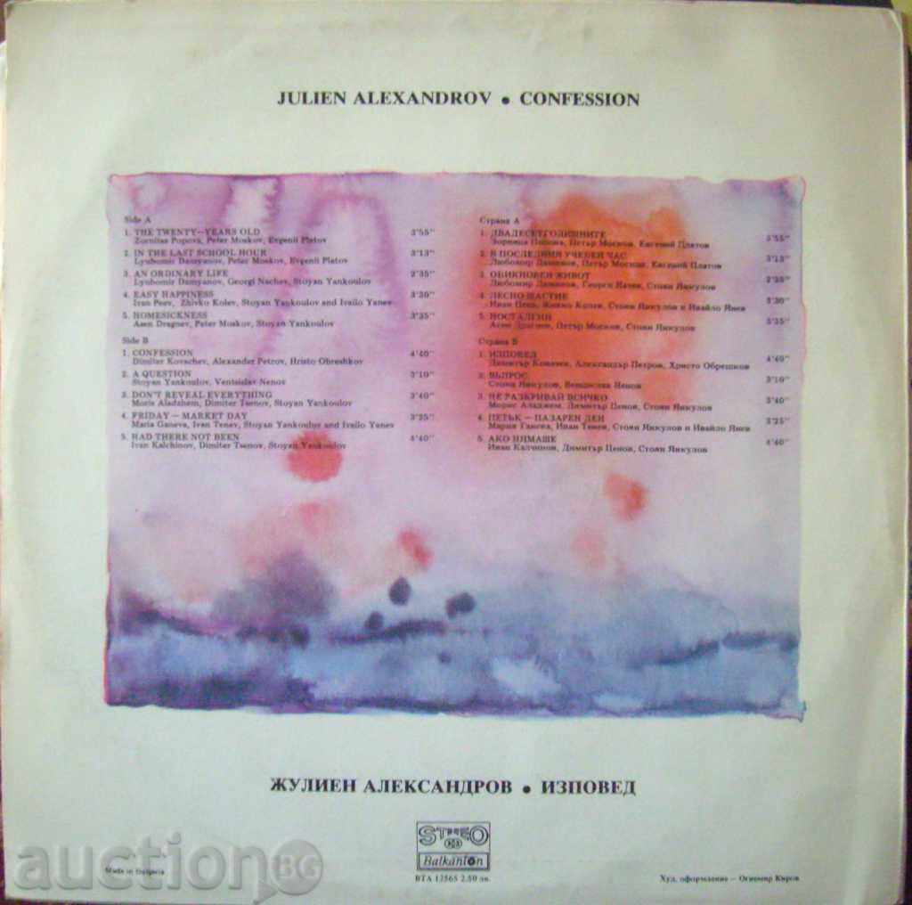 Julien Alexandrov - Spovedanie - № VTA 12565 cu preț 60.00 BGN | € 30.68