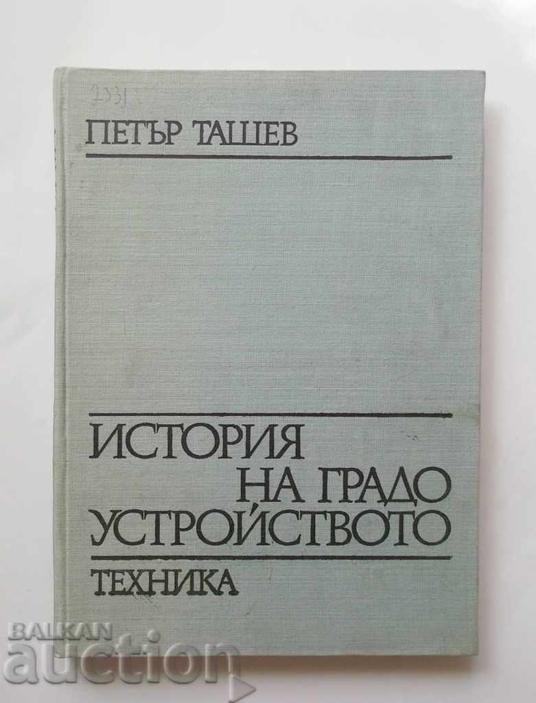 Istoria urbanismului - Peter Tashev 1973