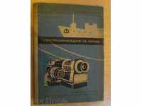 Book "Electrical Equipment of the Ship-H.Minarajian" -228 p.