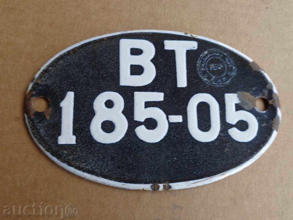 Emailed registration number of motor vehicle, motorcycle, motorcycle with price 37.00 BGN | € 18.92 Emailed registration number of motor vehicle, motorcycle, motorcycle with price 37.00 BGN | € 18.92