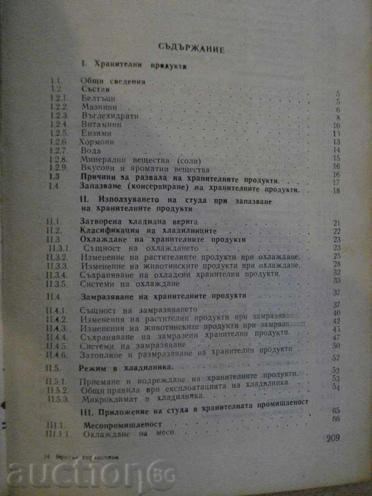 Delivery of The book "Short reference for the use of chill-S.Stanchev" -212 p. Delivery of The book "Short reference for the use of chill-S.Stanchev" -212 p.