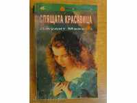 Book "Sleeping Beauty - Judith Michael" - 464 pp.