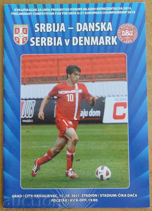 Football program Serbia-Denmark (juniors), 2011