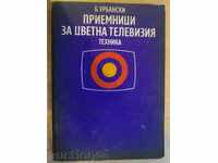 Book "Receptoare TV color-B.Urbanski" - 288 p.