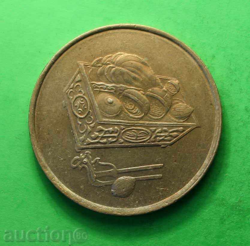 20 sen 1992 Μαλαισία με τιμή € 0.41 | 0.80 BGN