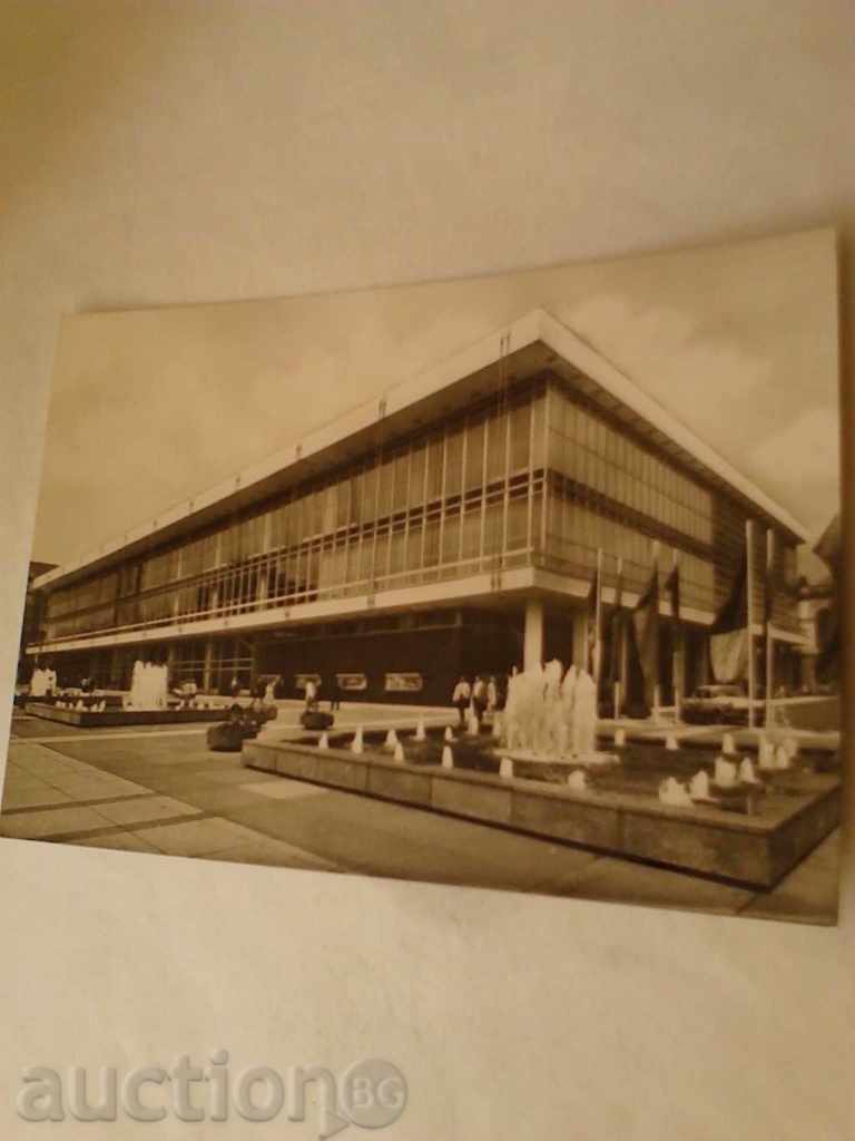 Καρτ ποστάλ Δρέσδη Παλάτι του Πολιτισμού 1971