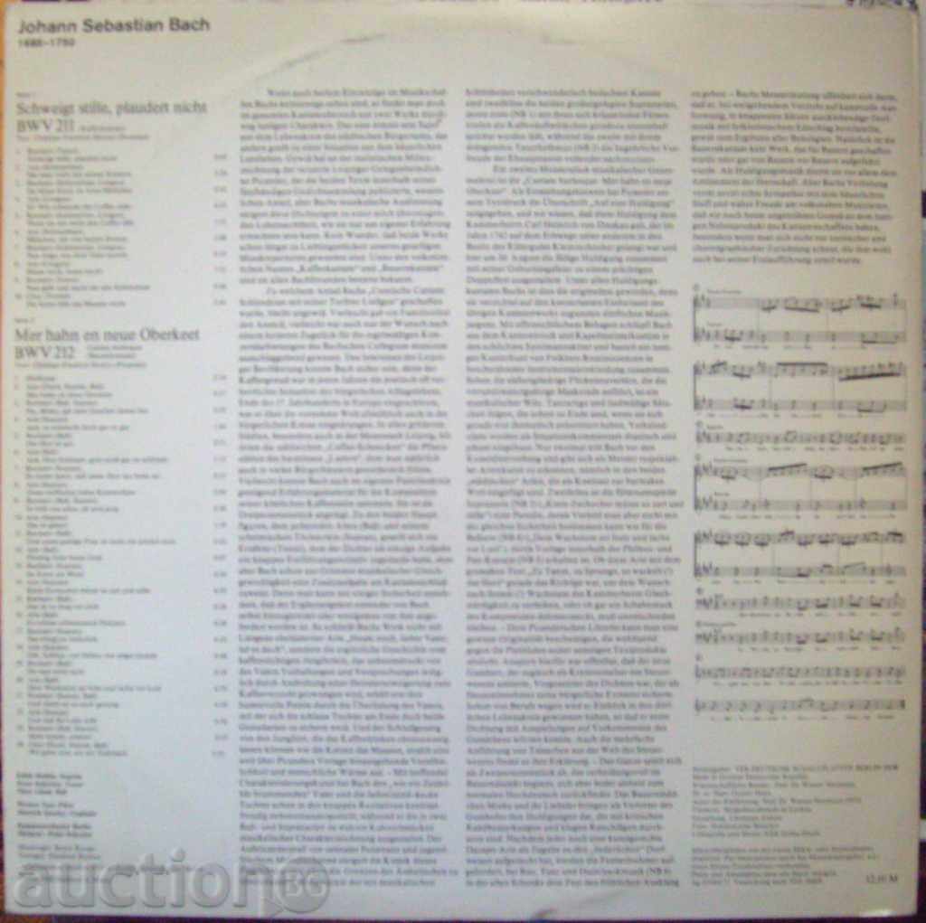 Cantatas - Johan Sebastian Bach - Eterna - GDR / Classics with price 8.00 BGN | € 4.09 Cantatas - Johan Sebastian Bach - Eterna - GDR / Classics with price 8.00 BGN | € 4.09